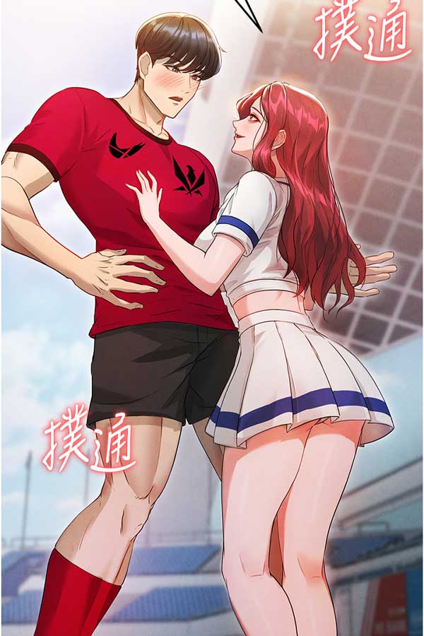 BL漫画作品截图