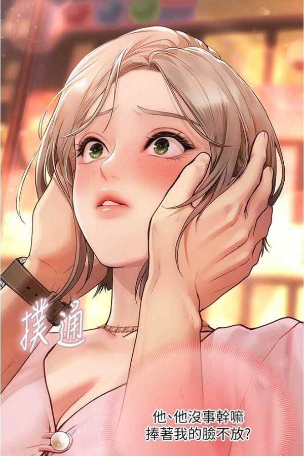 BL漫画作品截图